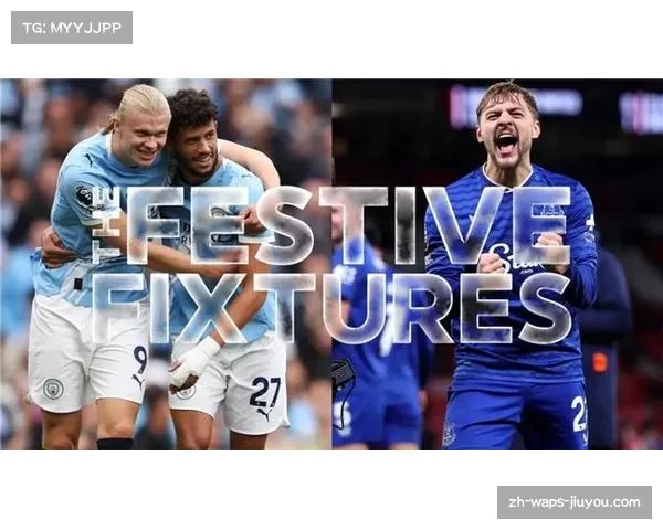 圣诞赛程后英超格局渐明朗 争冠与保级阵营分化日益明显